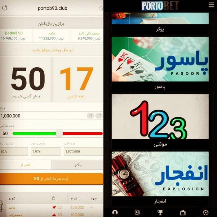 68768771 344467543106192 6897639718729337281 n - آموزش و سایت بازی مونتی