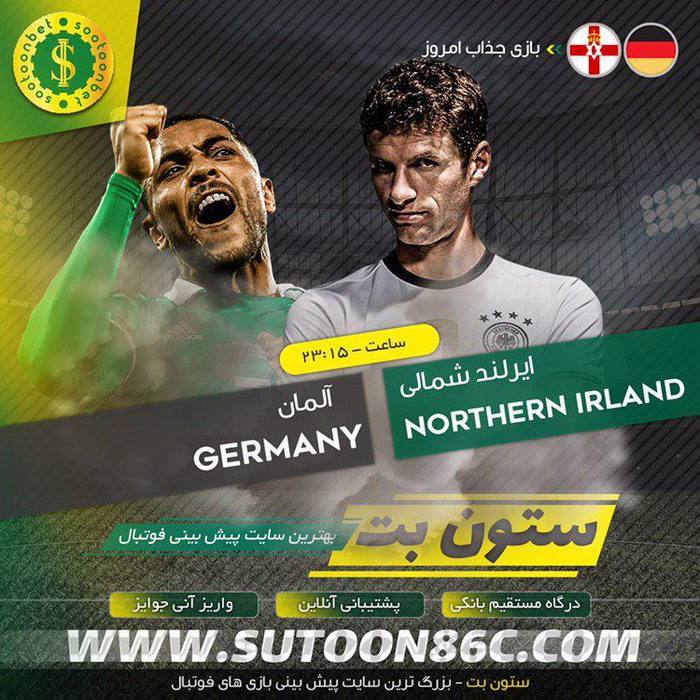 photo 2019 09 08 15 00 30 - ستون بت سایت شرط بندی سپهر خلسه با آدرس جدید