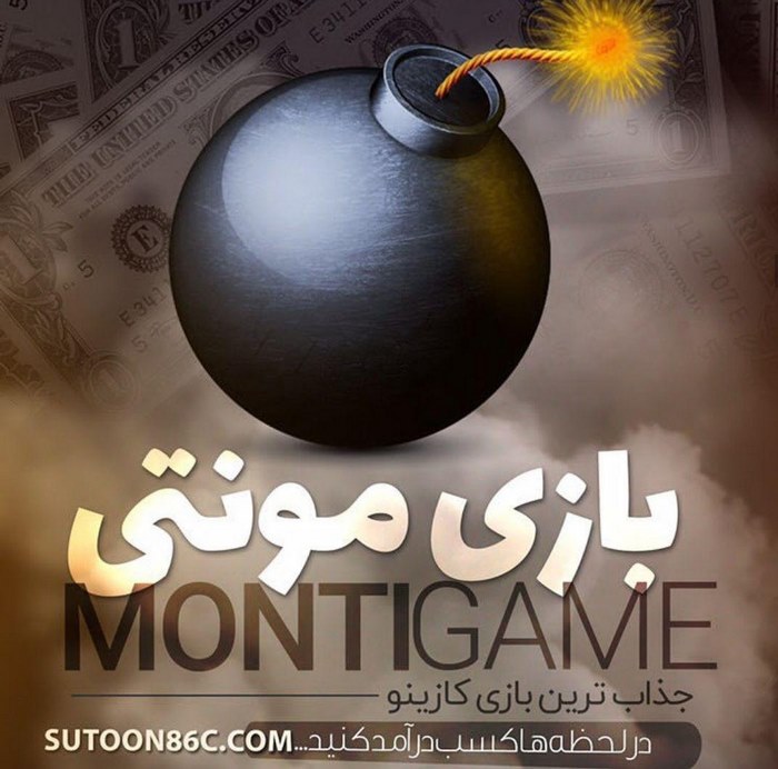 photo 2019 09 18 00 47 06 - ستون بت سایت شرط بندی سپهر خلسه با آدرس جدید