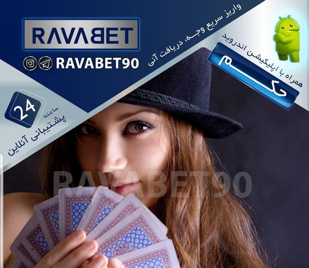 photo 2019 09 25 13 29 07 1024x886 - روابت 90 - ravabet سایت شرط بندی امیر خلوت