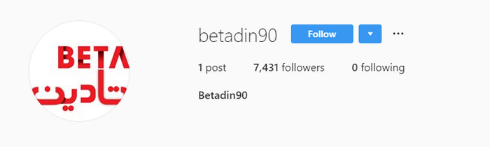 Screenshot 3778 - سایت شرط بندی بتادین 90 - عضویت و ورود به پنل