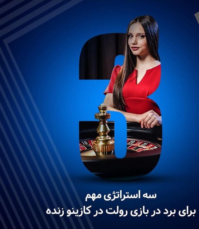 سایت بازی رولت 22 - بهترین سایت بازی رولت آنلاین با درگاه پرداخت مستقیم بانکی