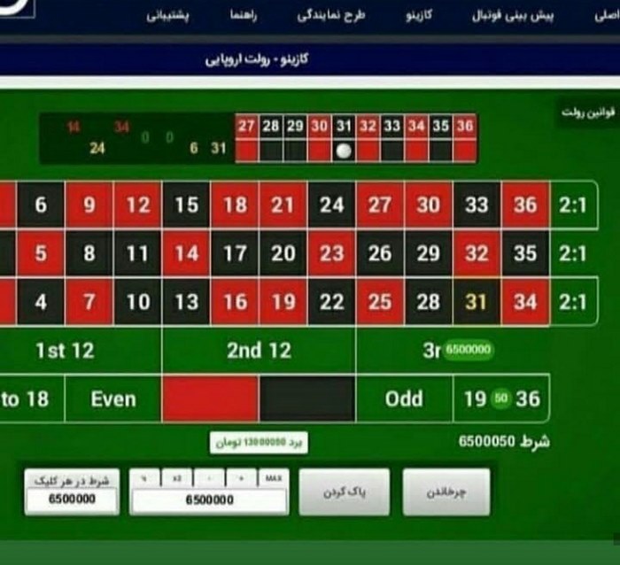 سایت بازی رولت 33 - بهترین سایت بازی رولت آنلاین با درگاه پرداخت مستقیم بانکی