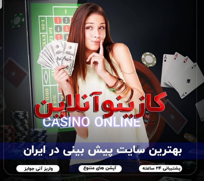 سایت پیش بینی فوتبال آی بت