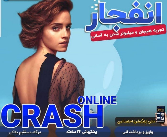 سایت شرط بندی فوتبال آی بت