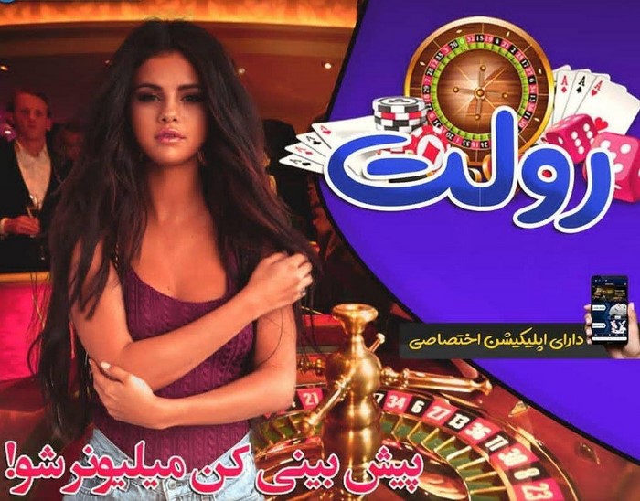 سایت شرطبندی